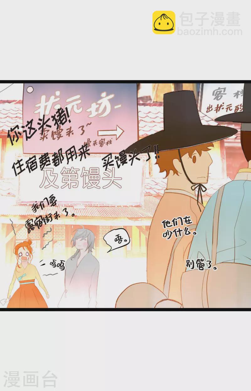 第7话 奇迹之坛12