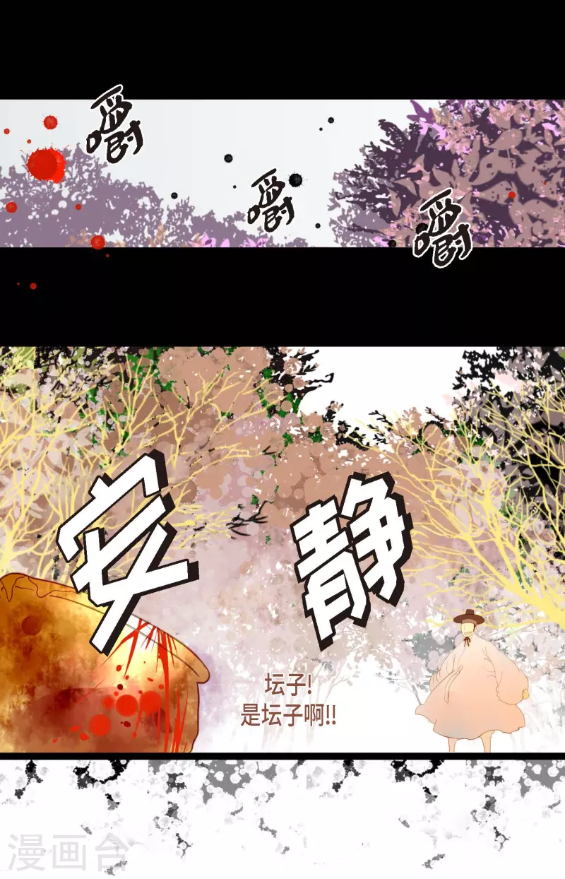 第7话 奇迹之坛23
