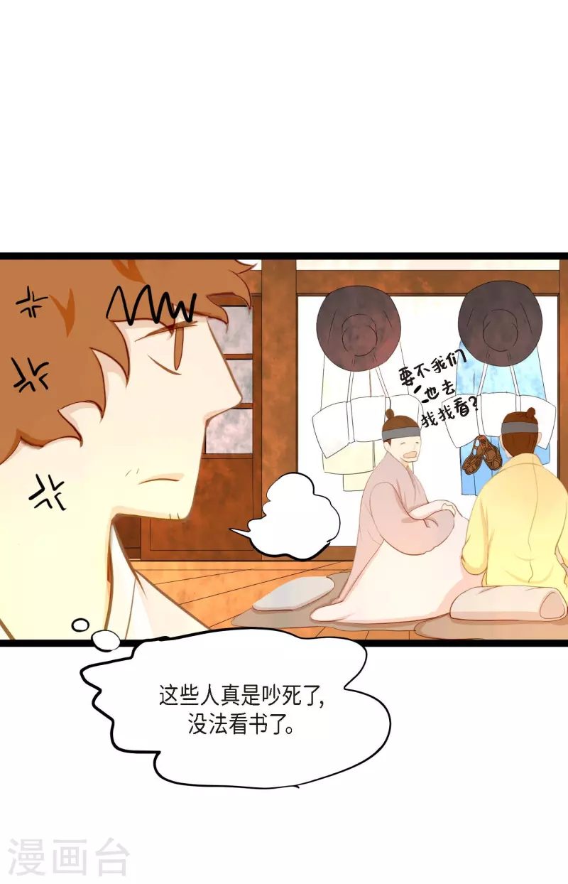 第7话 奇迹之坛24