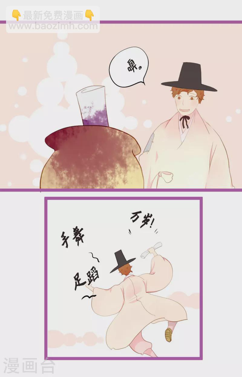 第7话 奇迹之坛26