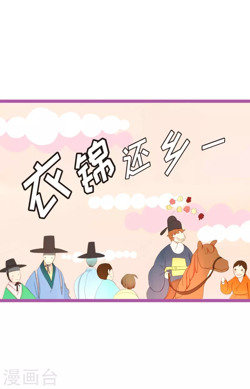 第7话 奇迹之坛27