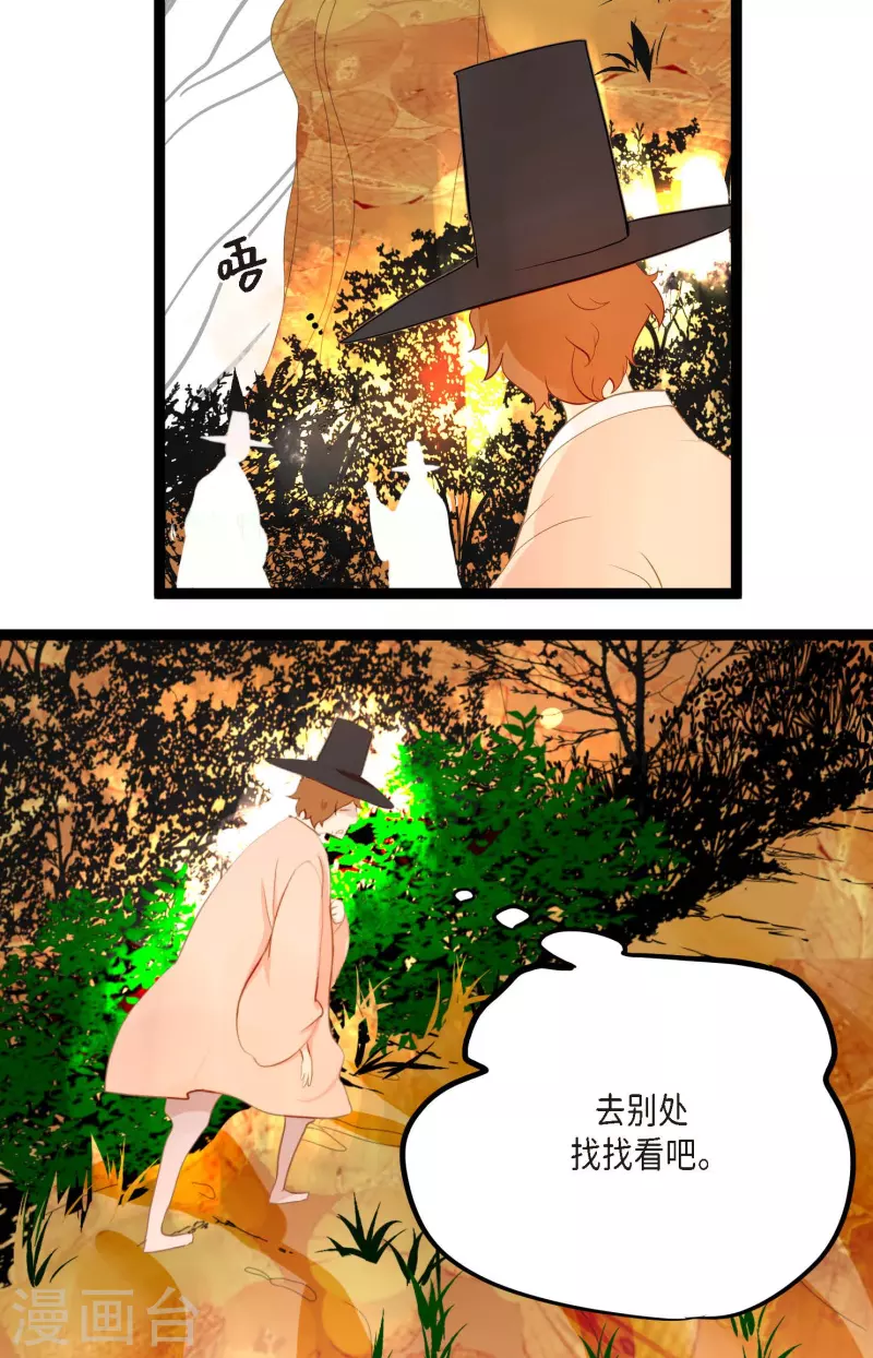 第7话 奇迹之坛34