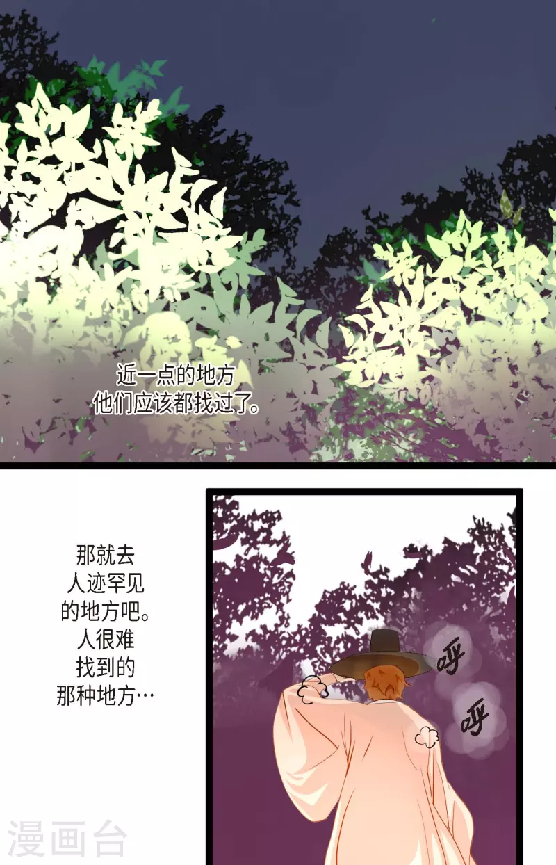 第7话 奇迹之坛35