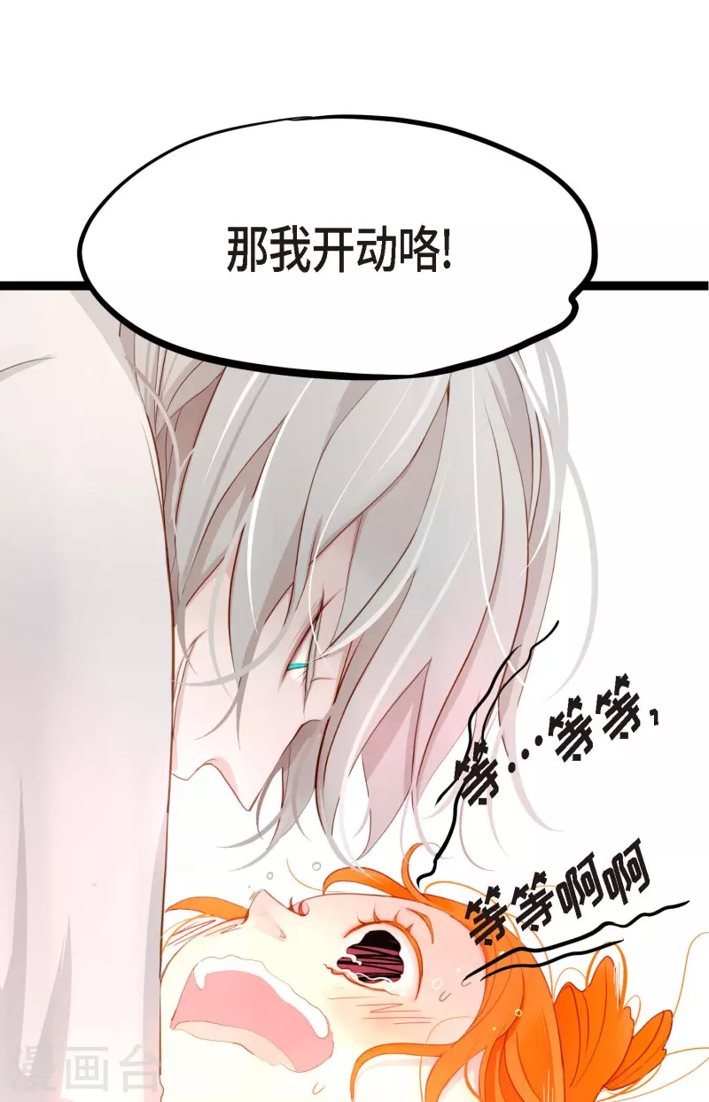 第7话 奇迹之坛9