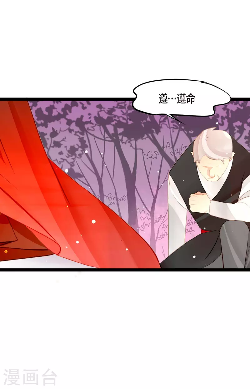 第11话 下套狩猎14
