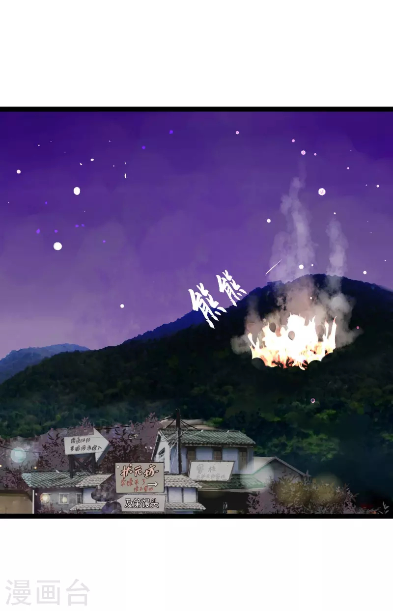 第11话 下套狩猎28