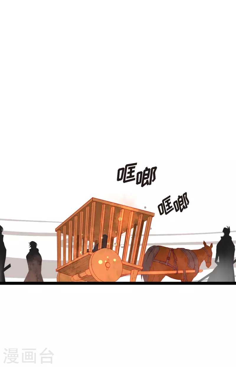 第11话 下套狩猎29