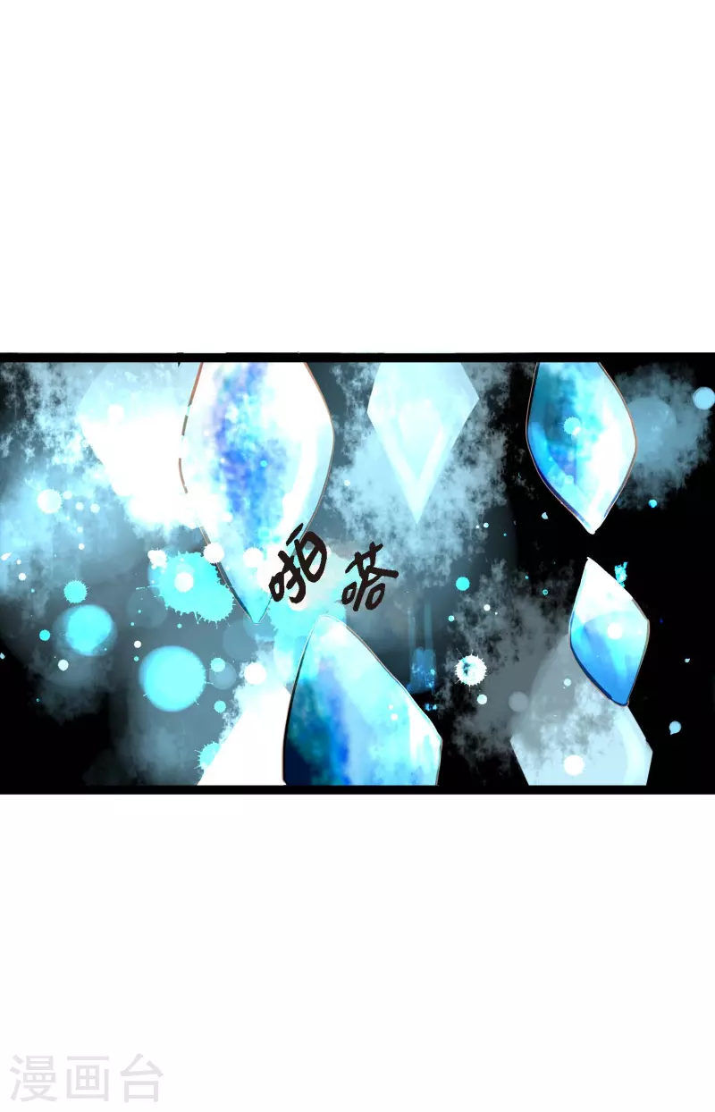 第11话 下套狩猎31