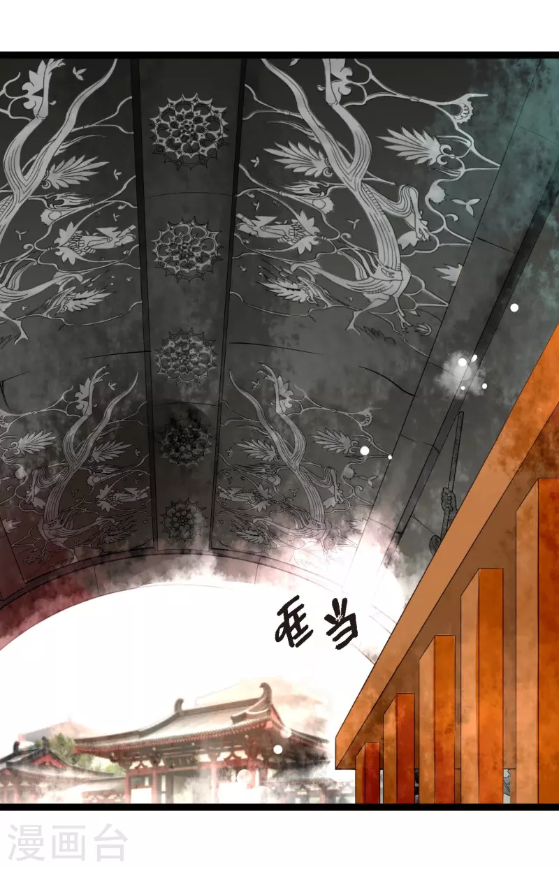 第11话 下套狩猎35
