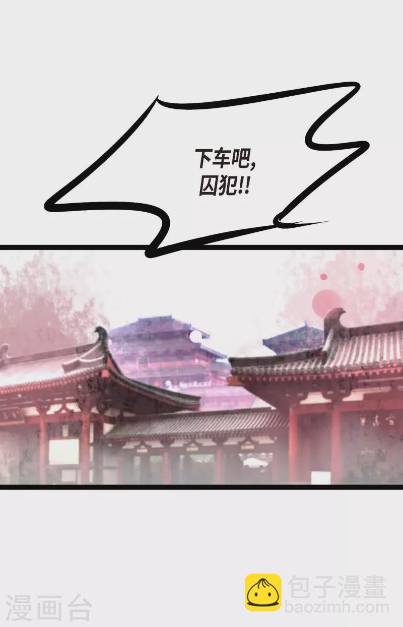 第11话 下套狩猎37
