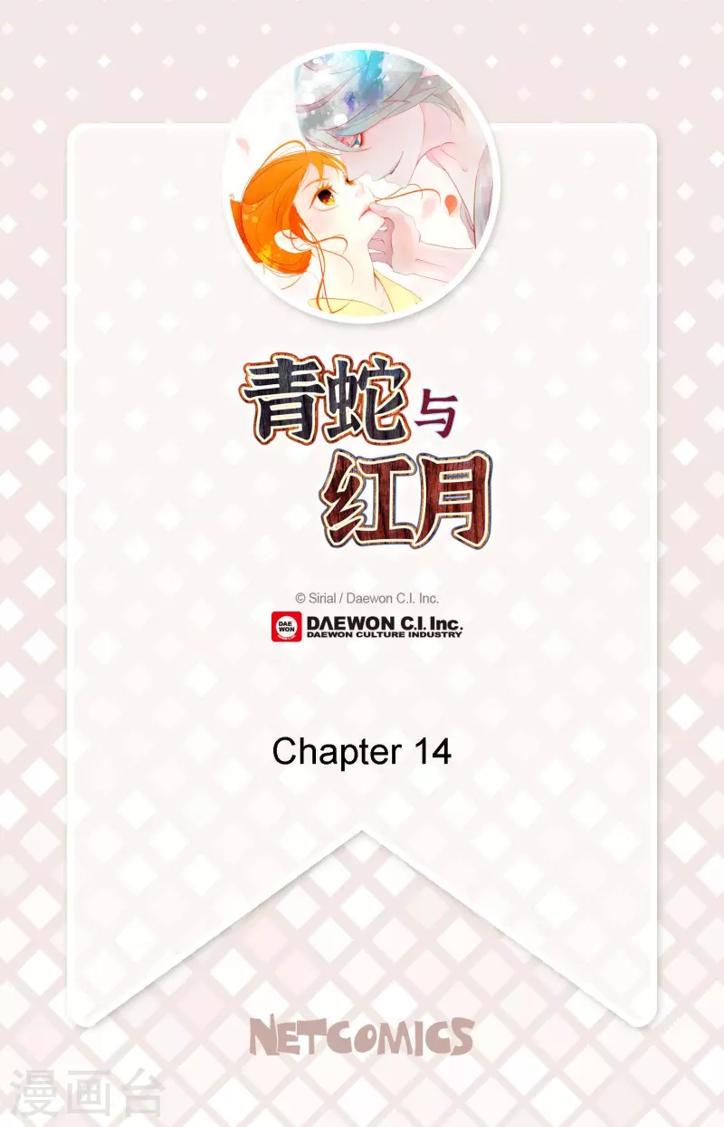 第14话 选择1