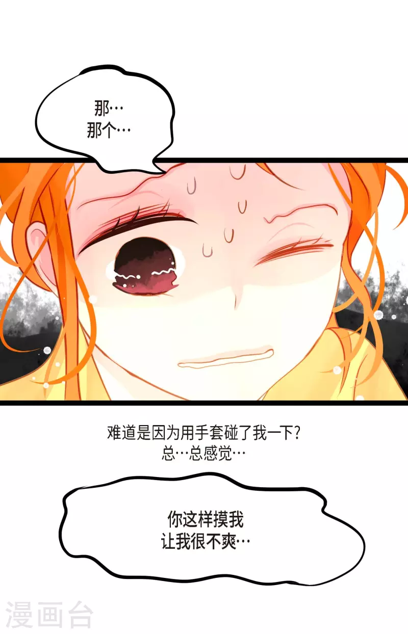 第14话 选择10