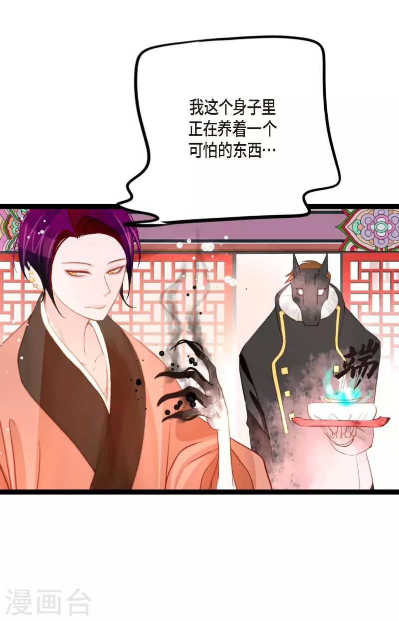 第14话 选择13
