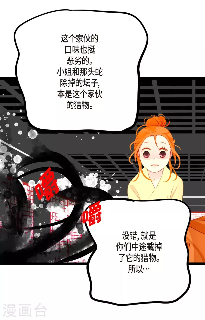 第14话 选择15
