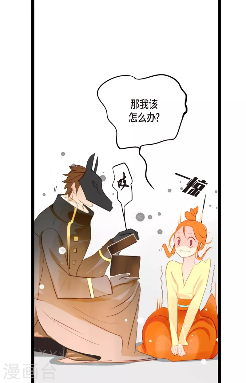 第14话 选择17