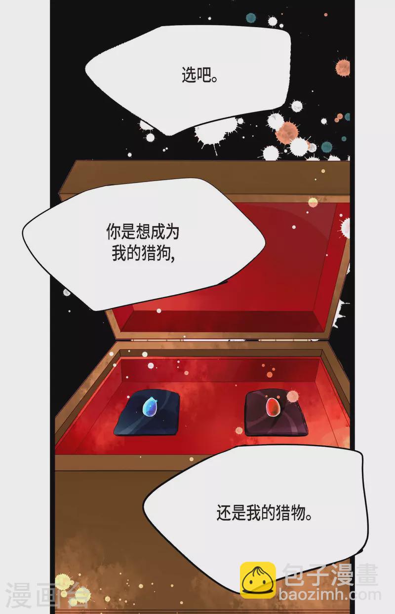 第14话 选择18
