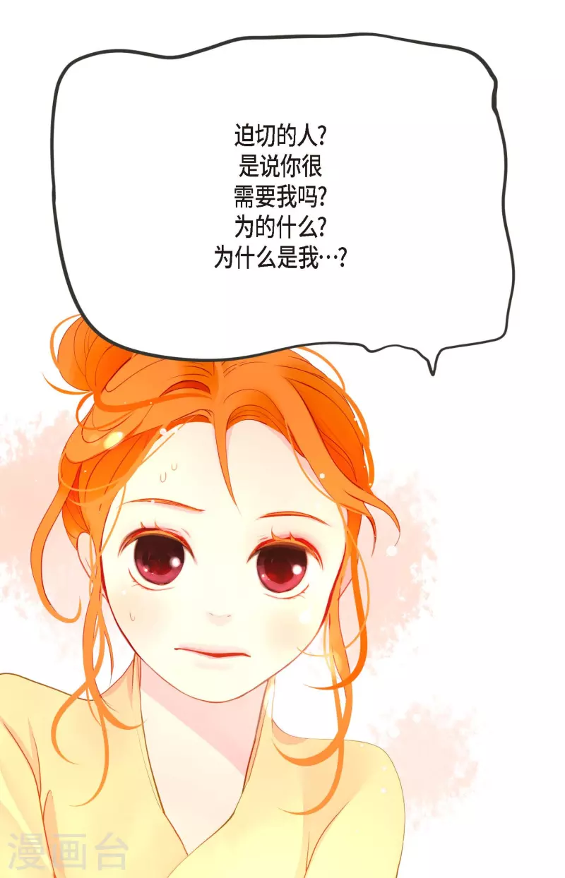 第14话 选择2