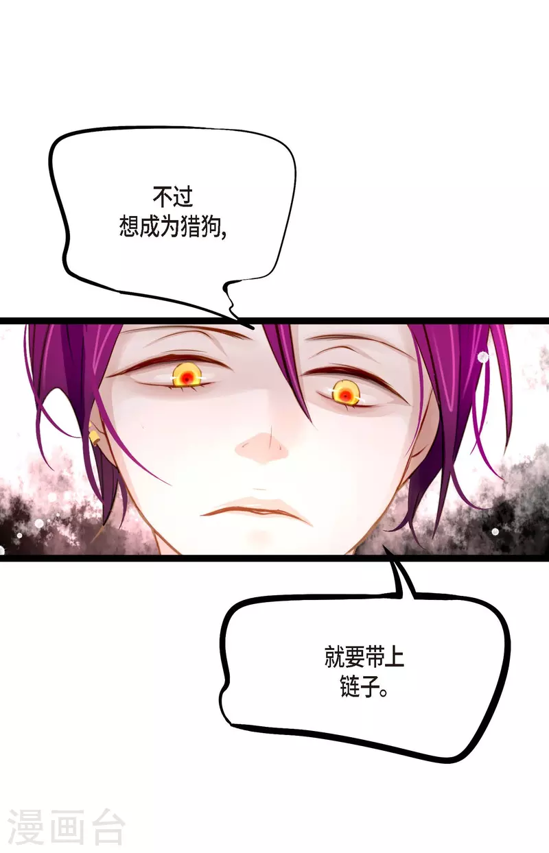 第14话 选择20