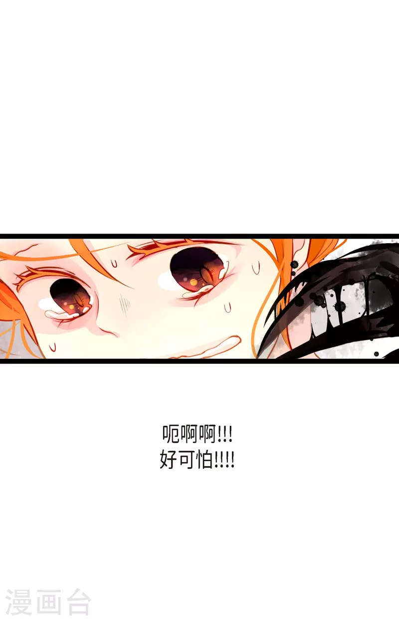 第14话 选择21