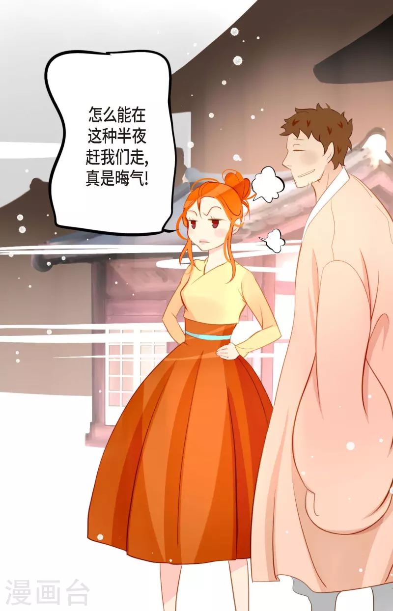 第14话 选择23