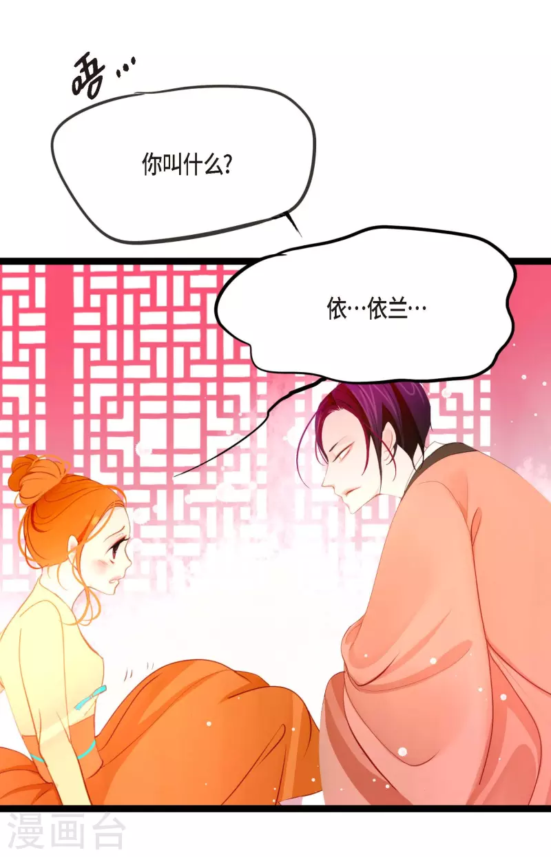 第14话 选择3