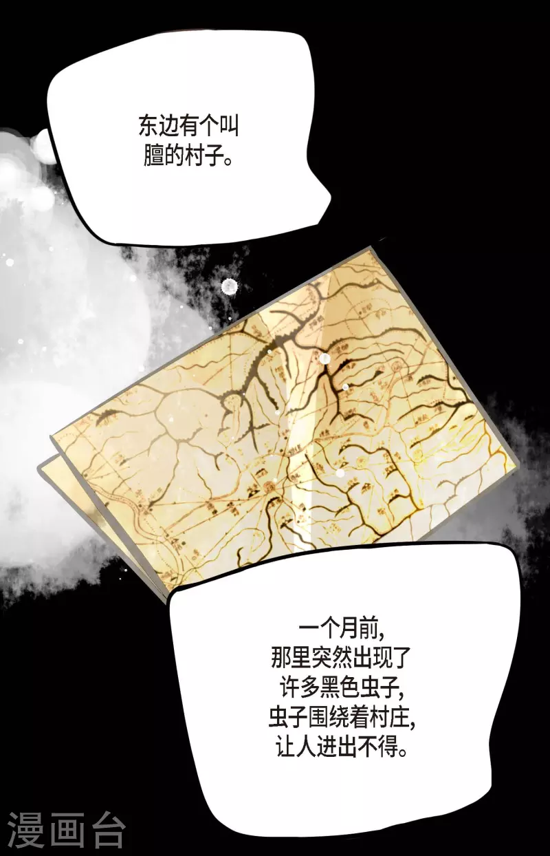 第14话 选择30