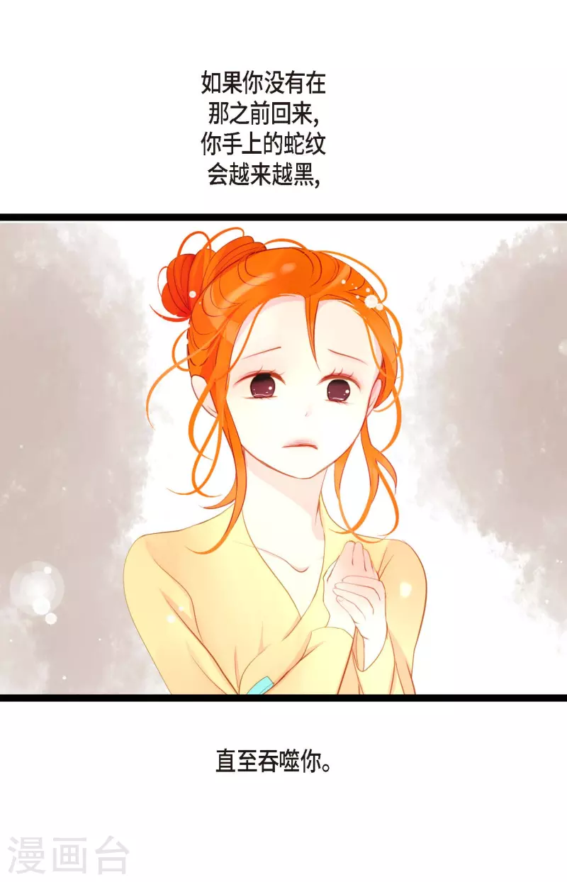 第14话 选择32