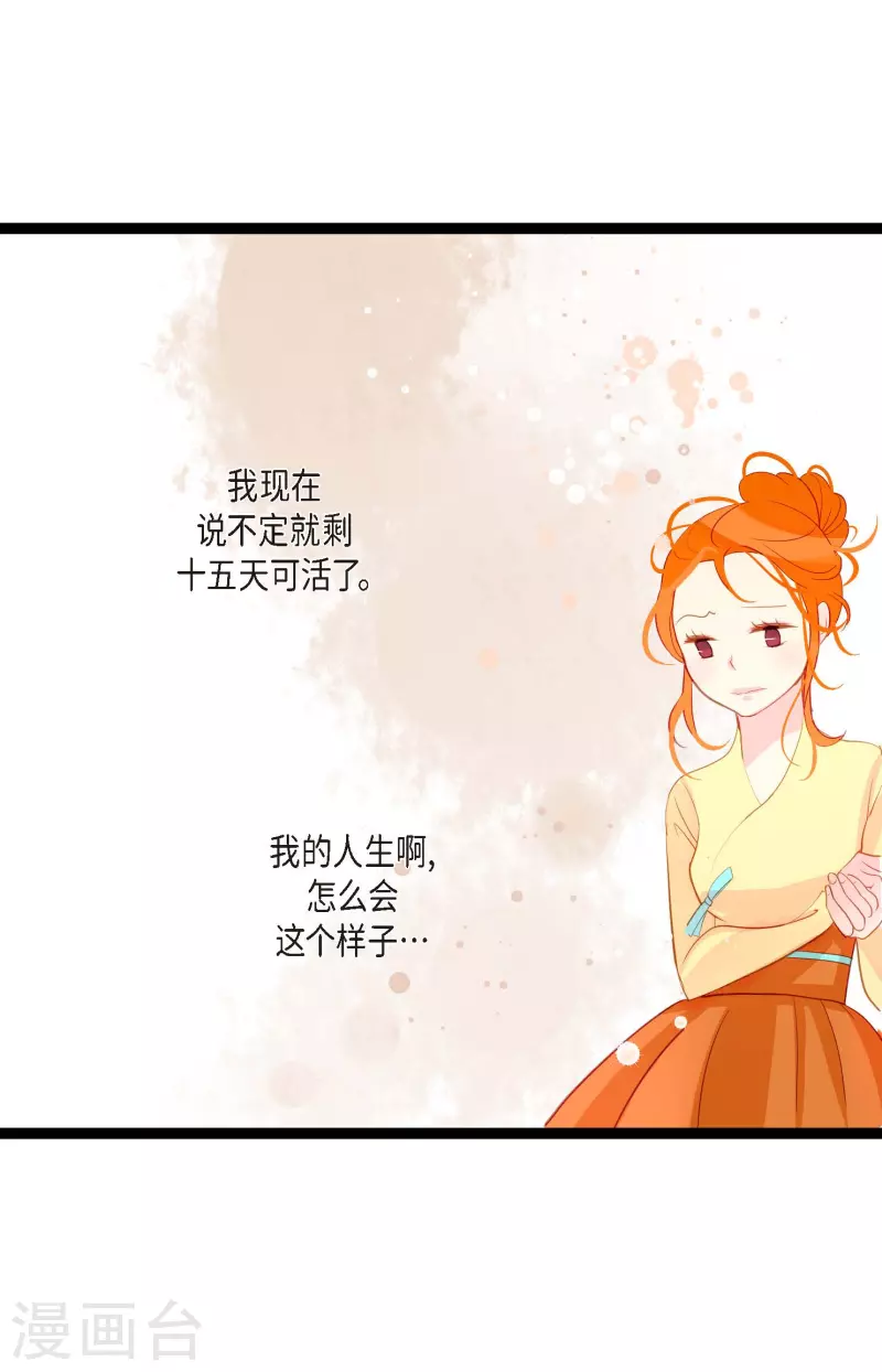 第14话 选择33