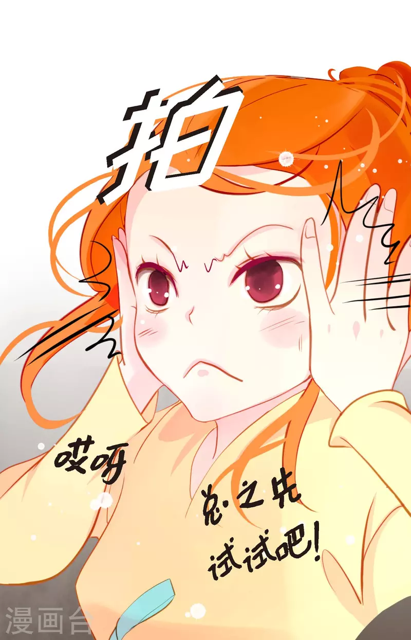 第14话 选择34
