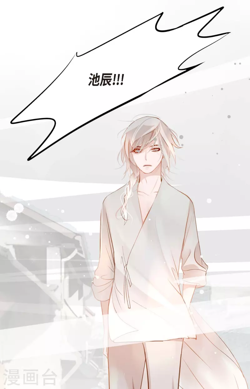 第14话 选择37