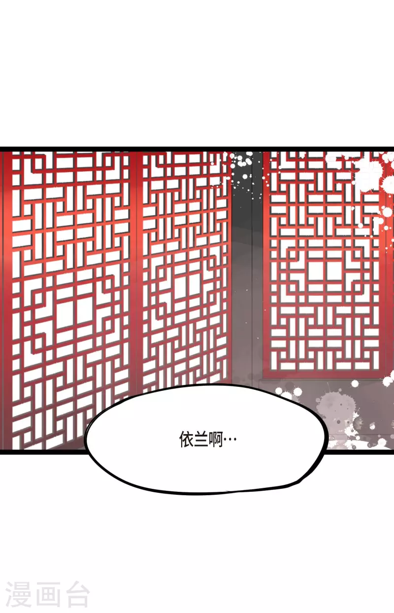 第14话 选择4