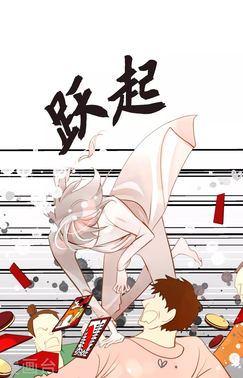 第17话 沉迷于赌博10