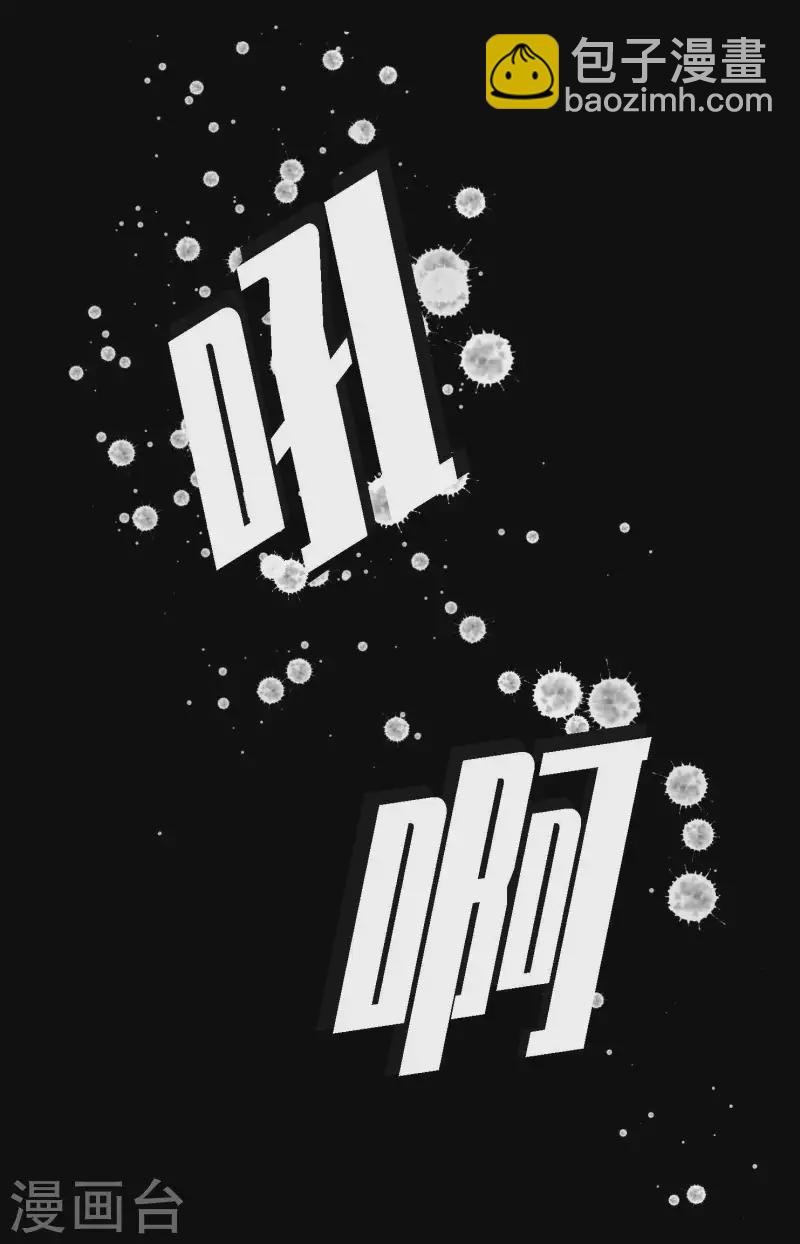 第17话 沉迷于赌博13