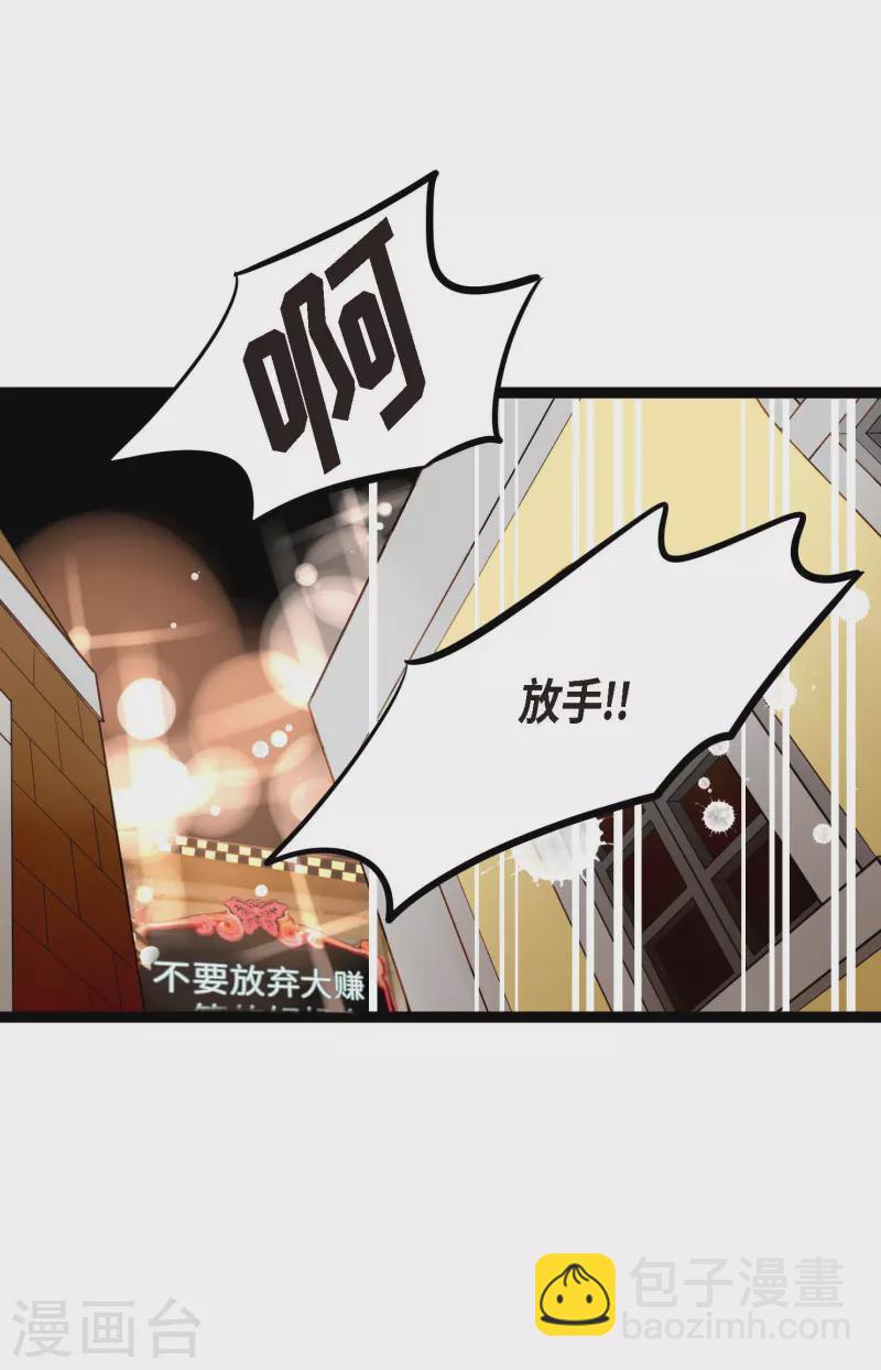 第17话 沉迷于赌博17