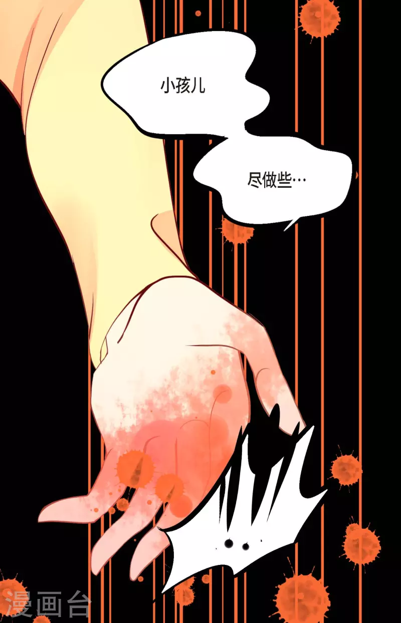 第17话 沉迷于赌博22