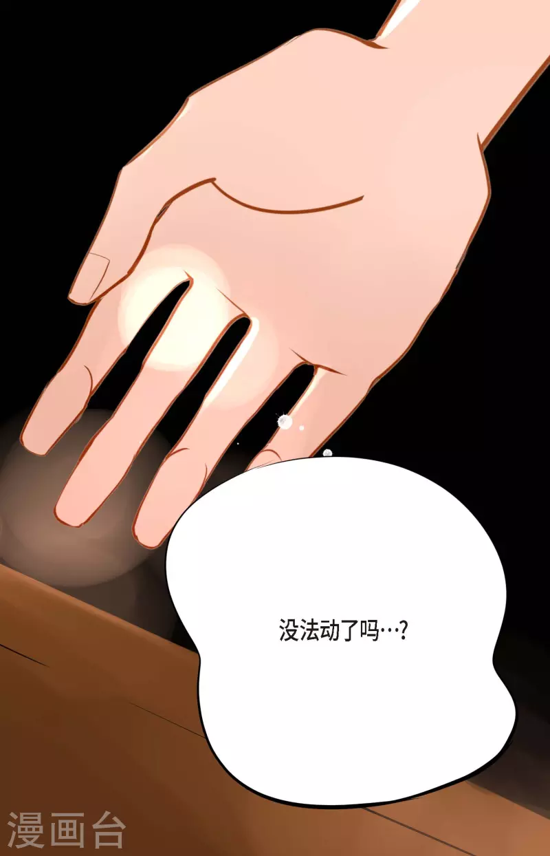 第17话 沉迷于赌博27