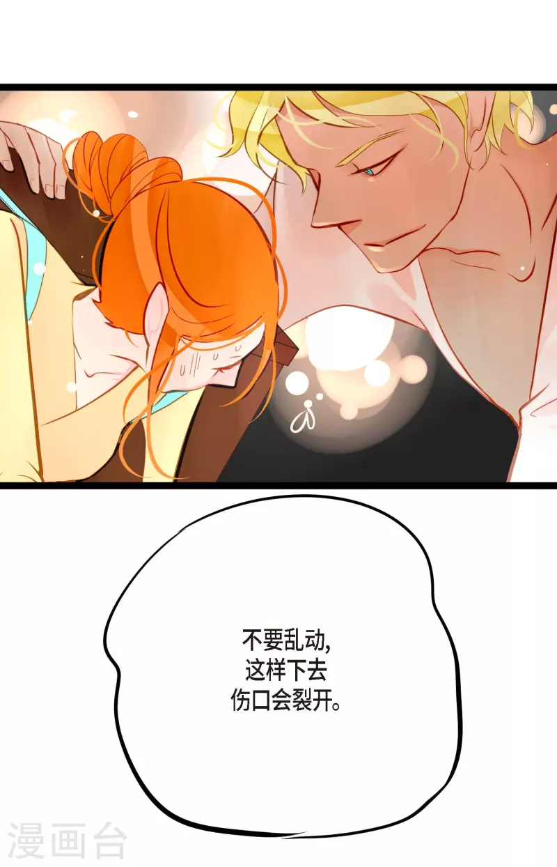 第17话 沉迷于赌博28