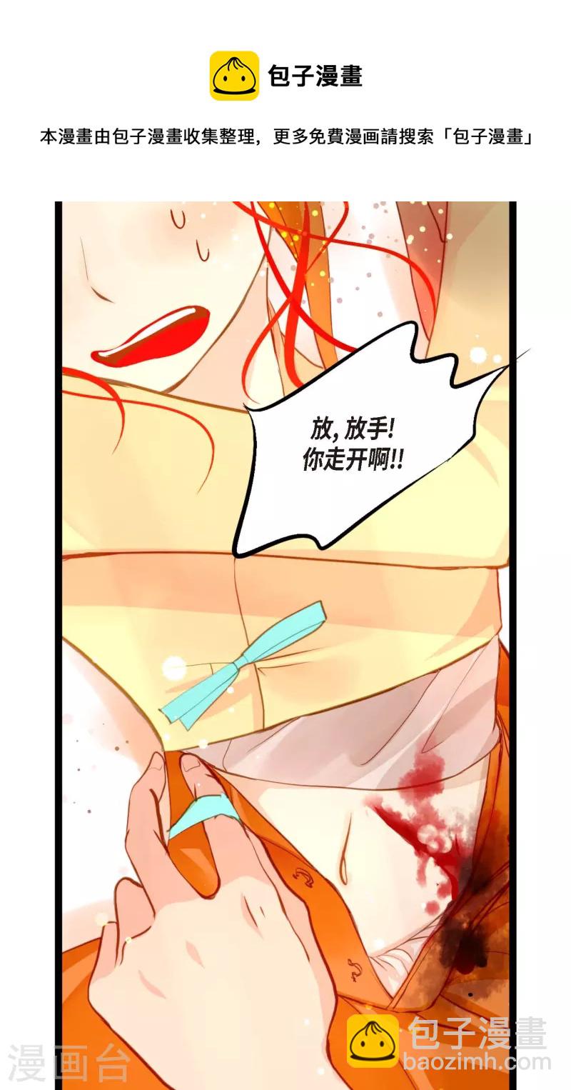 第17话 沉迷于赌博34