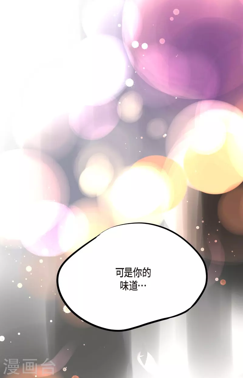 第17话 沉迷于赌博36