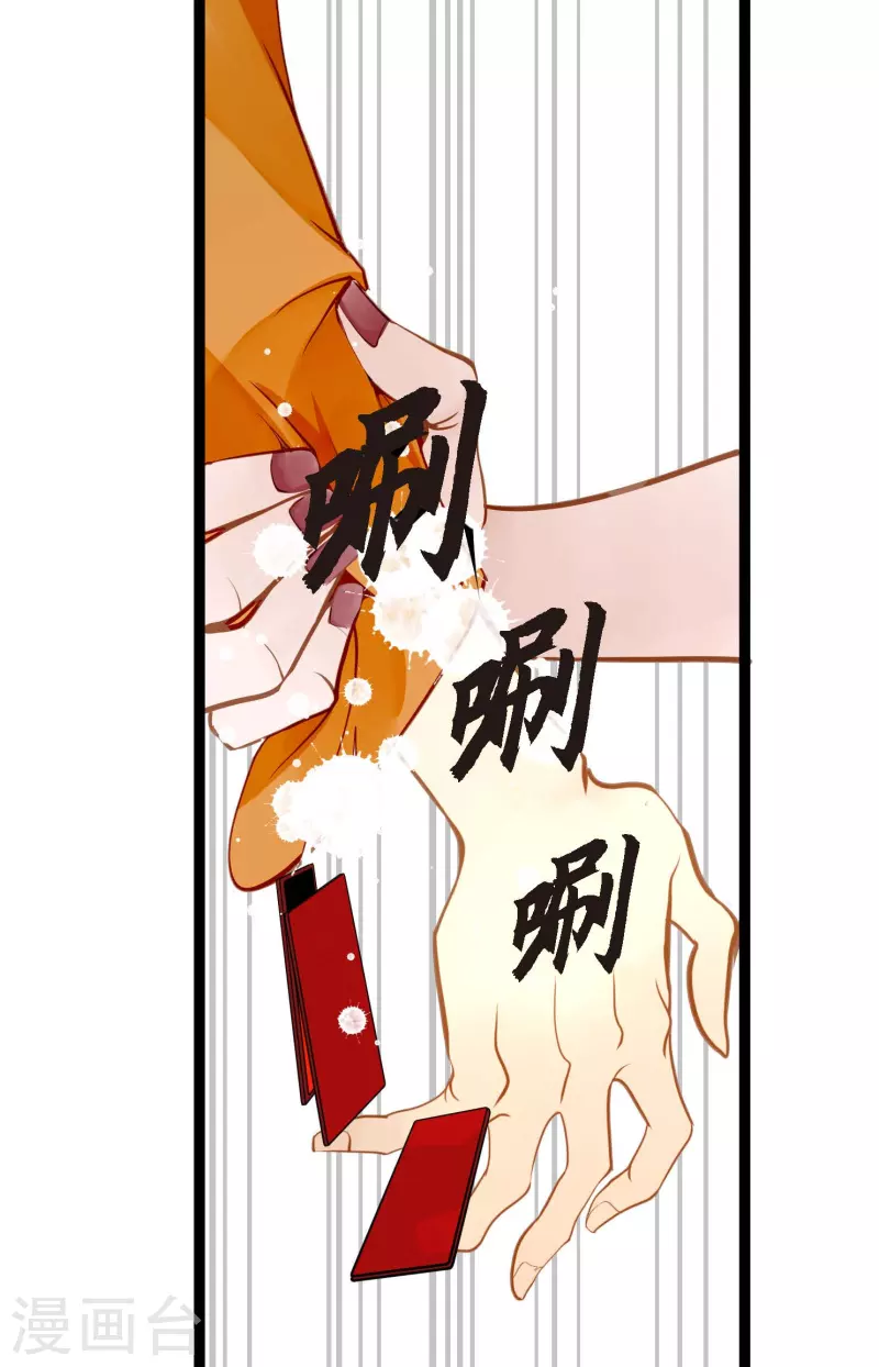 第17话 沉迷于赌博8