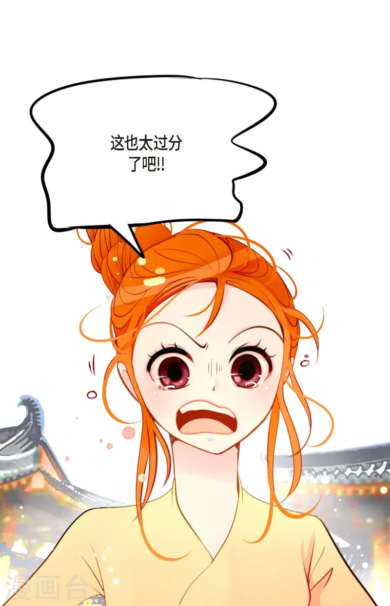 第20话 不要轻易动情23