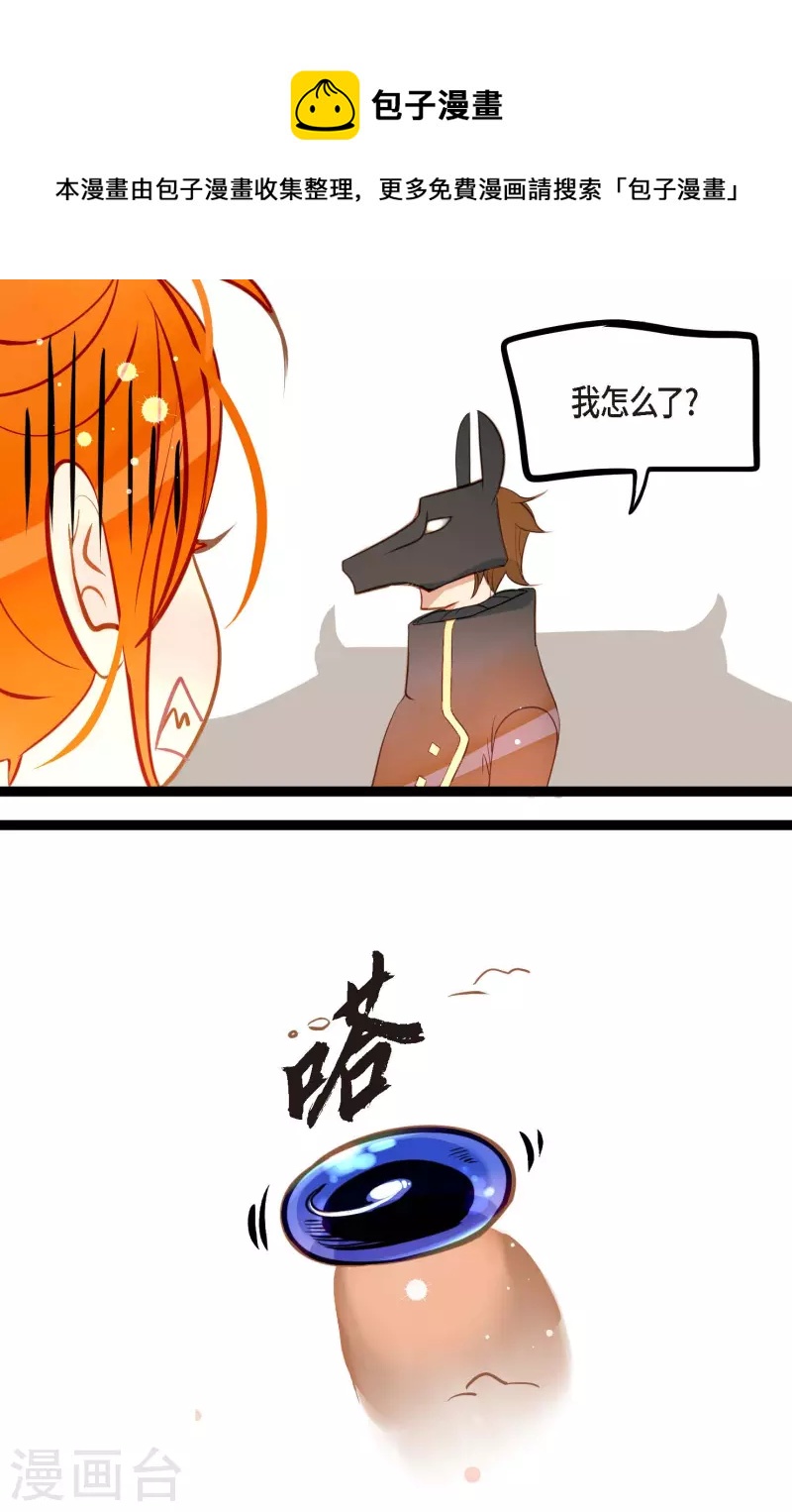第20话 不要轻易动情24