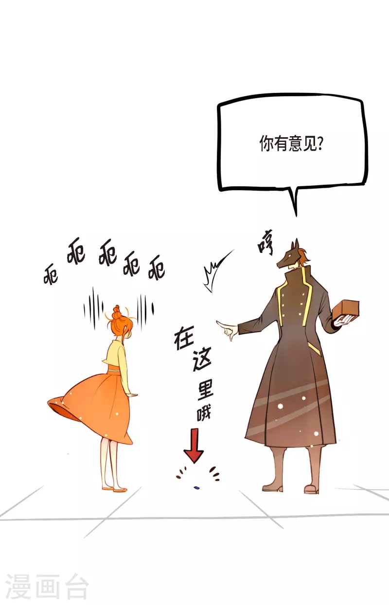 第20话 不要轻易动情25