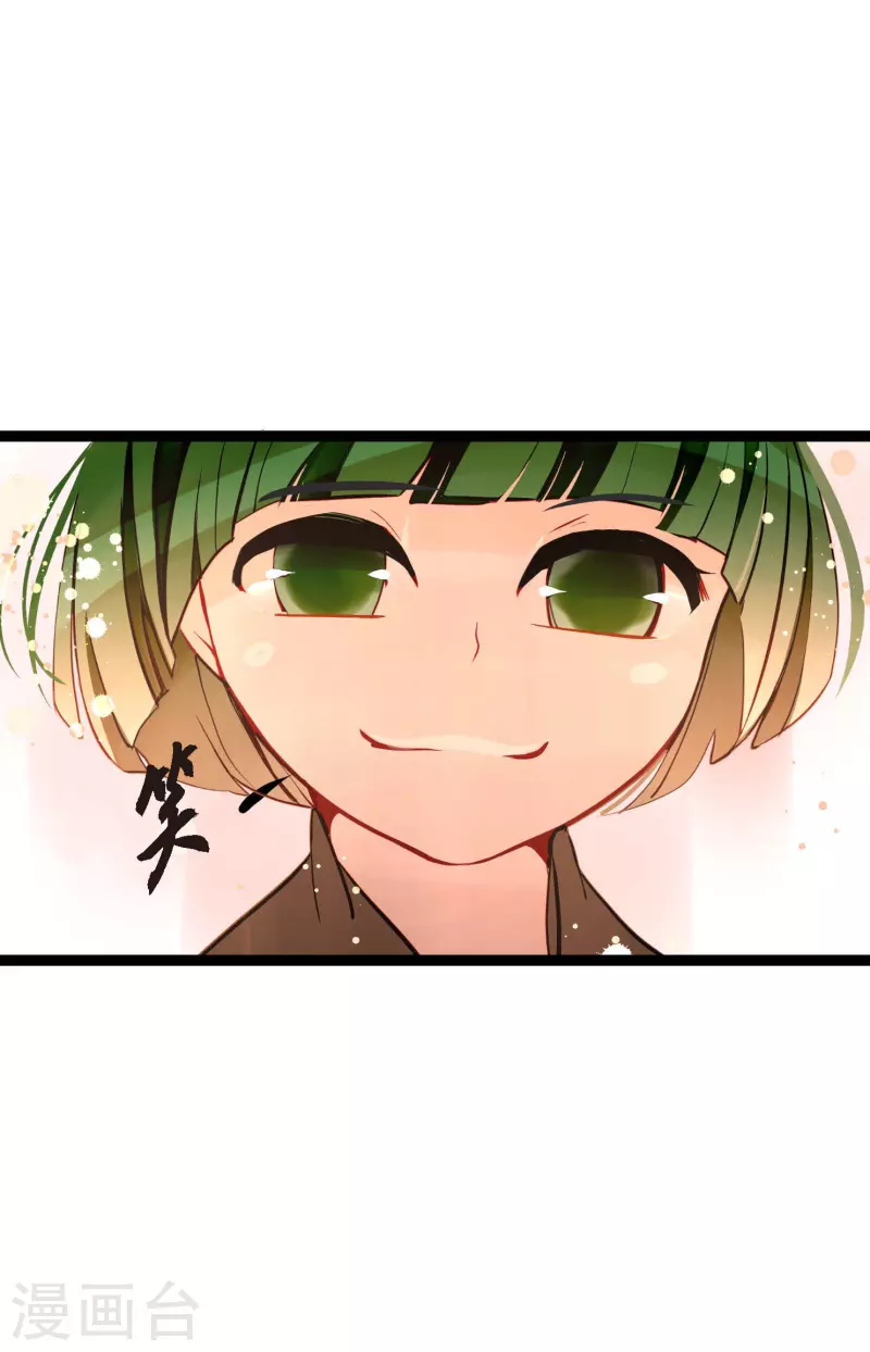第20话 不要轻易动情32
