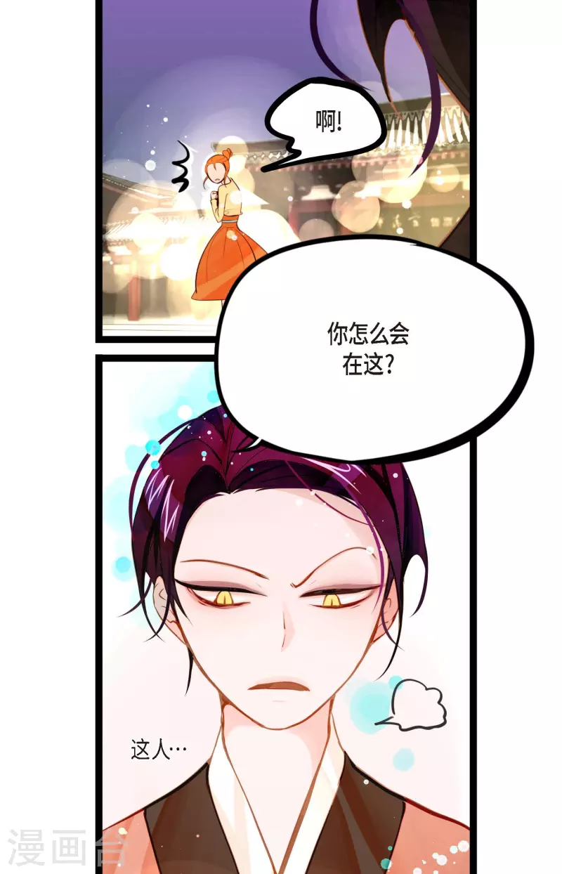 第21话 蓝色气息11