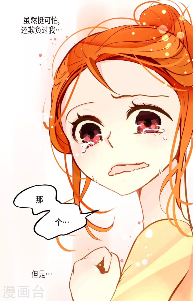 第21话 蓝色气息12