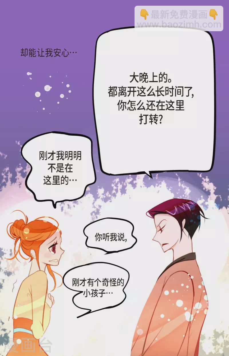 第21话 蓝色气息13
