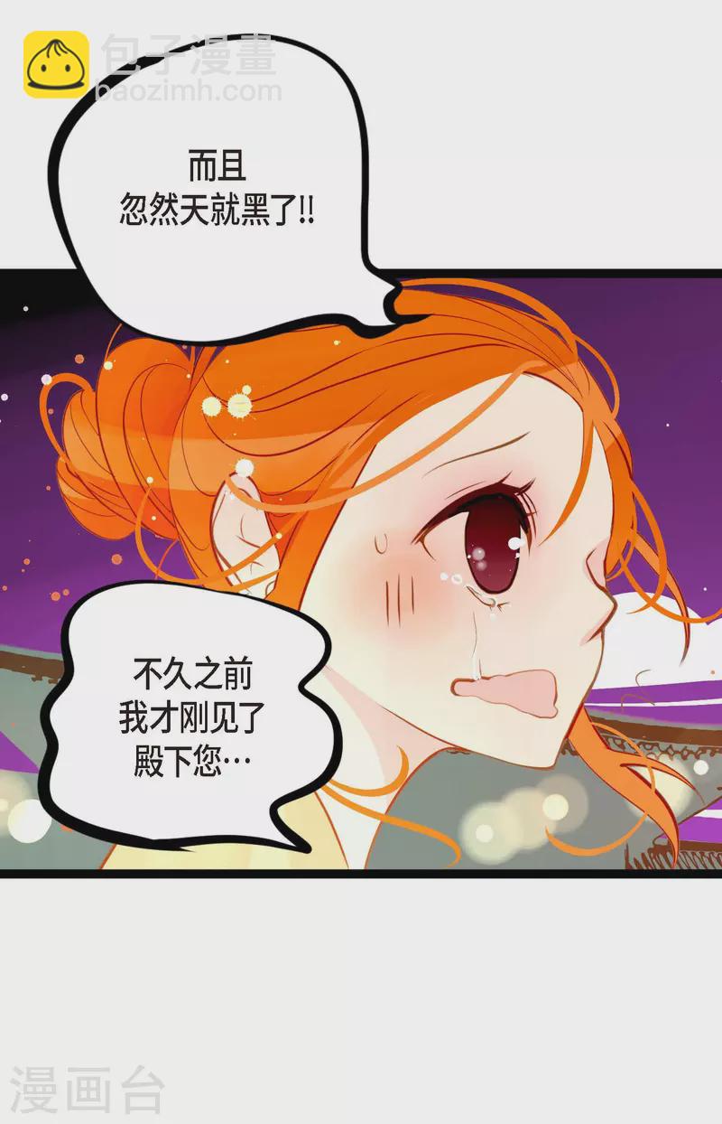 第21话 蓝色气息14