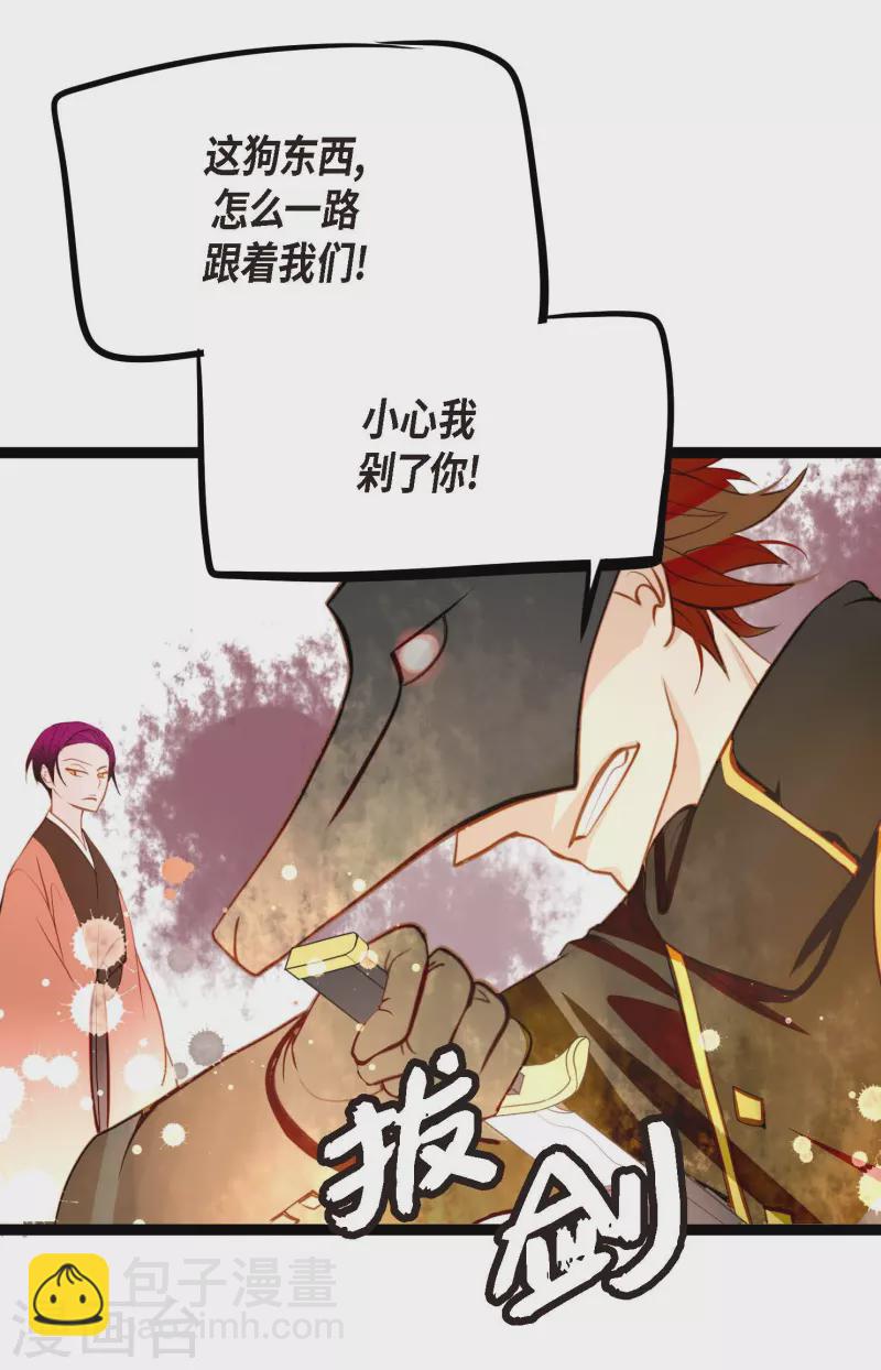 第21话 蓝色气息17