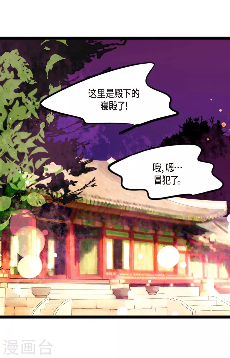 第21话 蓝色气息20